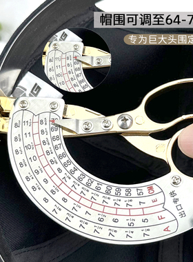 定制巨大头围加深加大码加宽帽檐