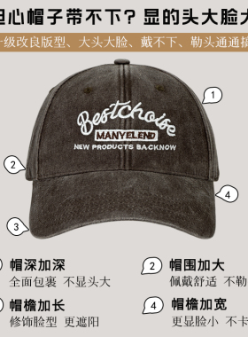 大头围超大超深显脸小宽帽檐