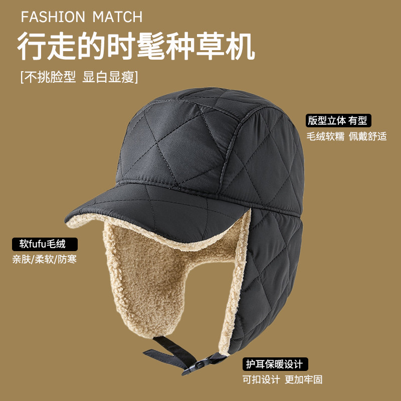大头围雷锋帽男秋冬季加厚保暖护脸防风骑行帽加绒防寒护耳鸭舌帽,淘宝优惠券,粉丝福利购,淘宝优惠卷