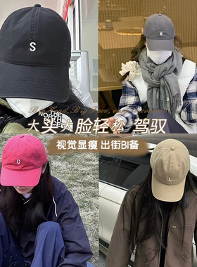 可定制大头围加大码宽帽檐显脸小