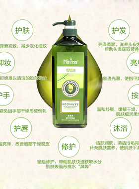 小老师推背基础护发孕妇可用精油