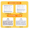 Student wrong question printer portable mini small portable home high definition junior high school homework wrong question sorting