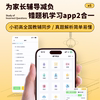 Student wrong question printer portable mini small portable home high definition junior high school homework wrong question sorting