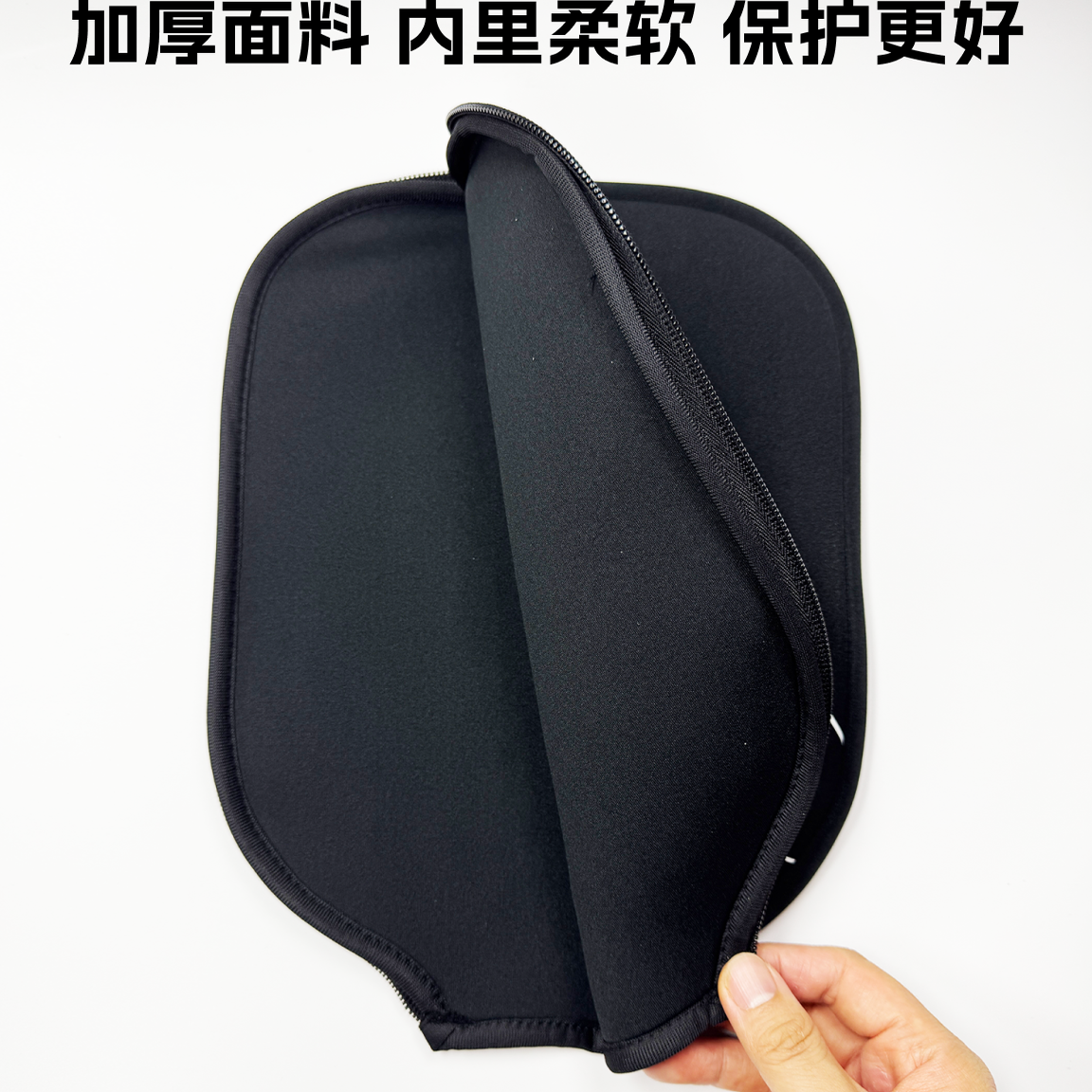 ACSION匹克球拍保护套潜水料防水耐磨抗摔防尘pickleball板拍套装,淘宝优惠券,粉丝福利购,淘宝优惠卷