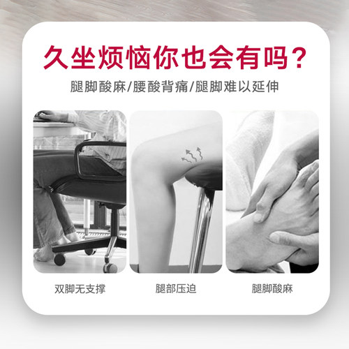 办公室垫脚凳神器好物儿童踩脚蹬放腿桌下防翘二郎腿搁脚软垫踏板 - 图0