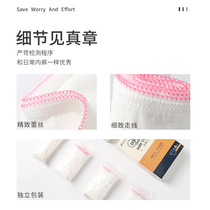 Kidmans maternal washout panties female large size for sitting monthly baby expectant postpartum goods to be free travel 2 boxed