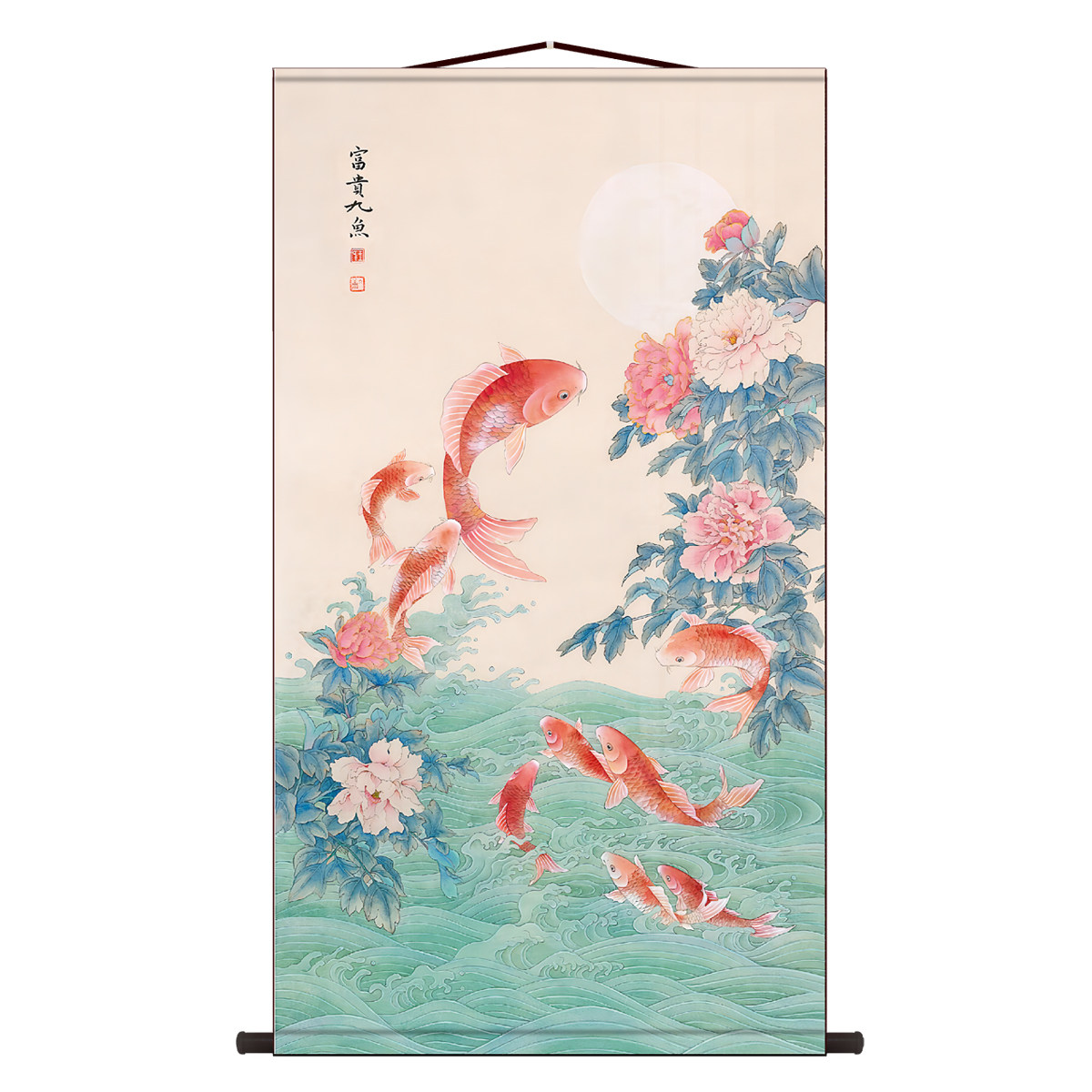 年年有鱼玄关装饰画九鱼图竖版装裱卷轴挂画连年有余进门富贵有余,淘宝优惠券,粉丝福利购,淘宝优惠卷