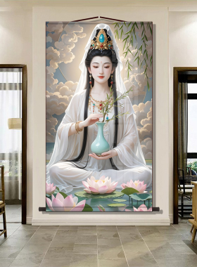 白衣观音画像保平安佛堂供奉挂画观世音菩萨佛像挂画丝绸画卷轴画
