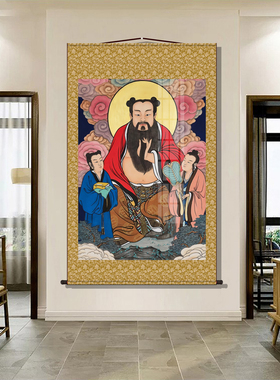 钟离祖师汉钟离画像正阳祖师古代人物画中式客厅玄关装饰卷轴挂画