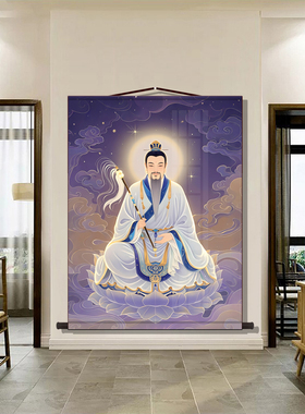 三清祖师画像神像挂画道德天尊元始天尊太上老君六壬先师道场供奉