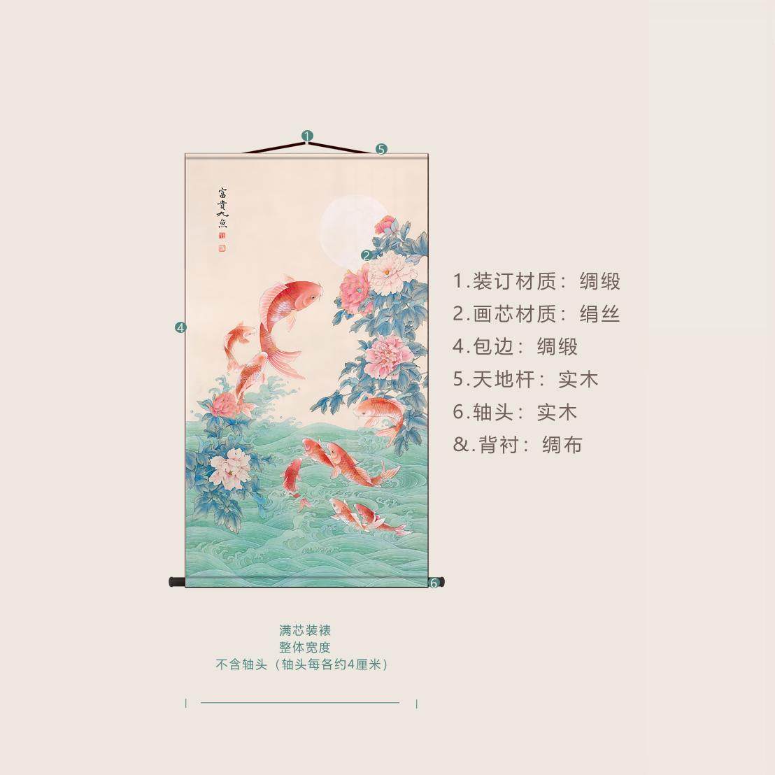 年年有鱼玄关装饰画九鱼图竖版装裱卷轴挂画连年有余进门富贵有余,淘宝优惠券,粉丝福利购,淘宝优惠卷