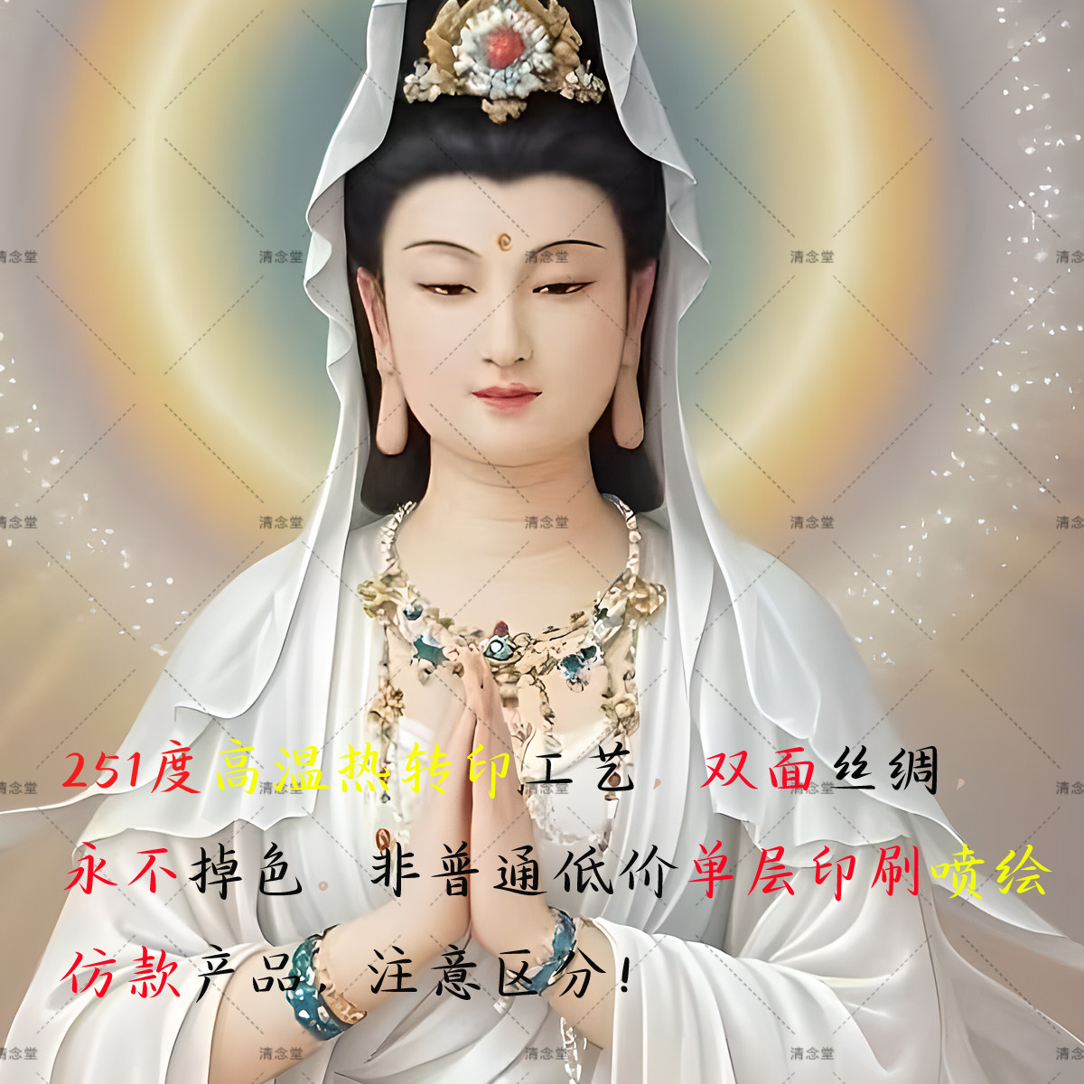 观音菩萨画像书房玄关画客厅装饰字画走廊沙发背景墙丝绸卷轴挂画,淘宝优惠券,粉丝福利购,淘宝优惠卷