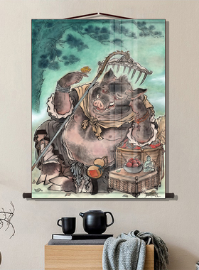 猪八戒画像客厅装饰画天蓬元帅猪悟能二师兄净坛使者供奉卷轴挂画