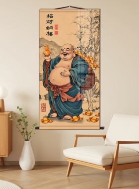 大肚弥勒佛丝绸挂画笑面佛福运客厅书房玄关茶室禅意不褪色卷轴画