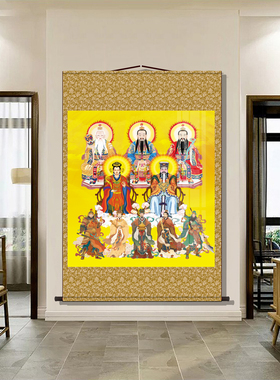 三清祖师画像玉皇大帝王母娘娘挂画道德元始财神家用供奉卷轴挂画