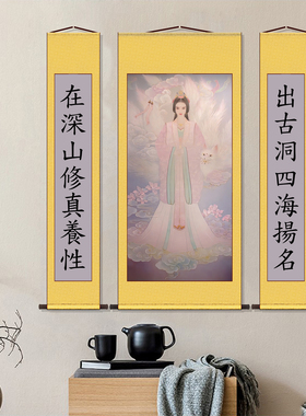狐狸紫色九尾狐画像卷轴中堂挂画胡家东北出马客厅堂口供奉装饰画