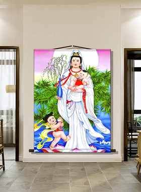 三尺三白衣送子观音画像卷轴求子娃娃五子观世音菩萨中式结缘装饰