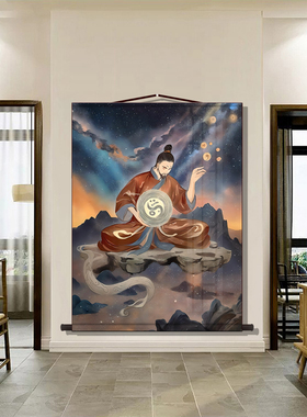 神像伏羲挂画易经八卦丝绸画玄关装饰画仿古人物新中式风水卷轴画