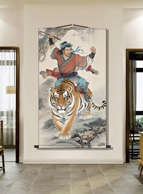 武松打虎图水浒人物挂画农村堂屋家居画客厅国画定制画室内高清