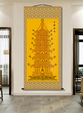 定制竖版金刚经塔画像般若波罗蜜经经文挂画丝绸卷轴佛像高清打印