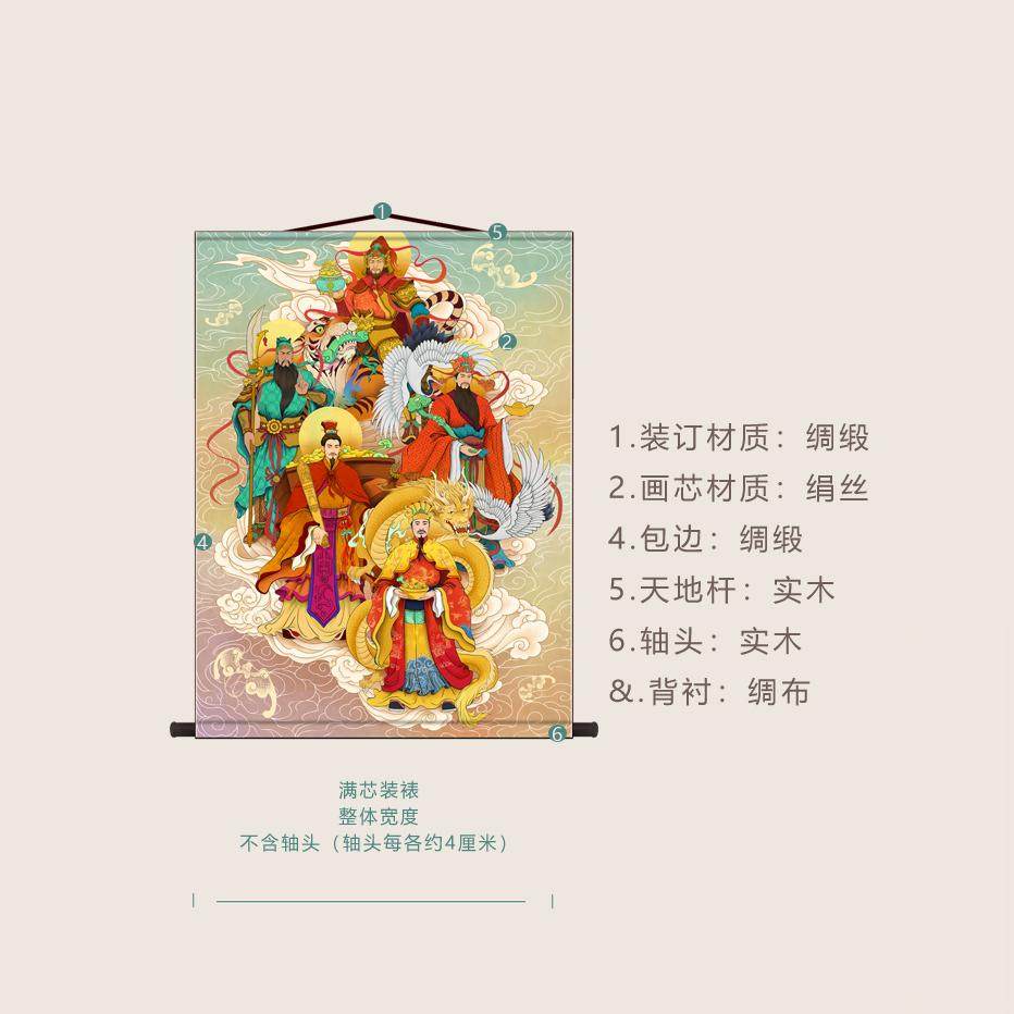 中式五路财神装饰挂画八方来财壁画客厅招财进宝墙画财神爷玄关画,淘宝优惠券,粉丝福利购,淘宝优惠卷
