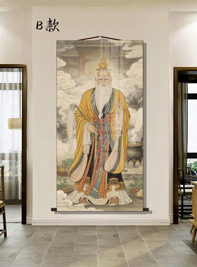 太上老君画像客厅卷轴挂画道德天尊装饰画丝绸道家墙壁画国画挂轴
