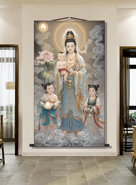 送子观音挂画像卷轴求子送子娃娃五子观音图中式结缘装饰画摆件