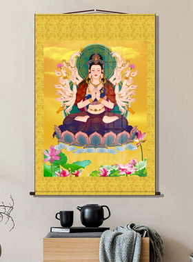 千手观音菩萨画像 客厅供奉家用装饰壁画 千眼观世音佛堂卷轴挂画