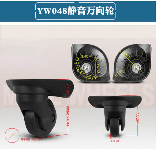 拉杆箱行李箱轮子替换配件万向轮密码皮箱轱辘旅行箱轮子更换 - 图2