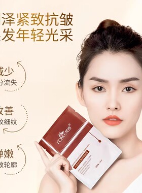 梵西六胜肽抗皱紧致蚕丝面膜贴锁水保湿女淡化细纹官方旗舰店正品