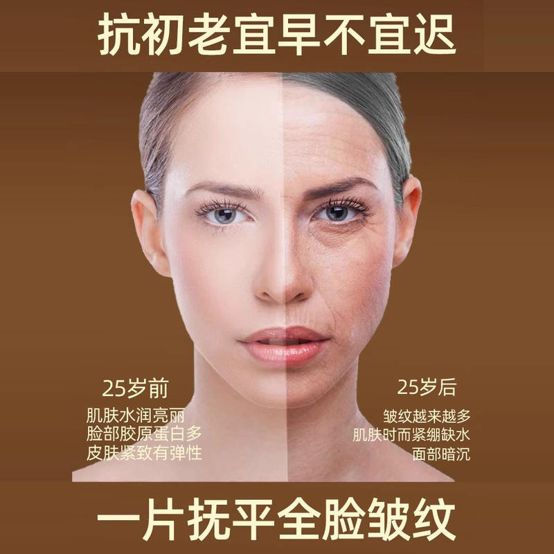 梵西六胜肽面膜抗皱抗初老护肤品女国产化妆品老牌淡化细纹旗舰店-图1