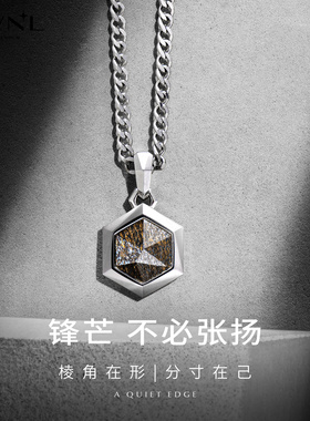 低调，更见品位｜古铜辉石男项链