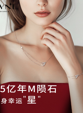 AWNL霖奈北欧M陨石小飞机手链