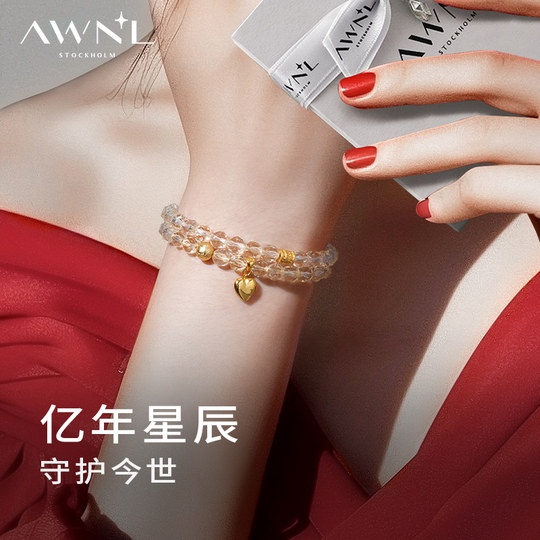 AWNL伊能静同款北欧M陨石真爱之心黄水晶手链女礼物送礼送女友
