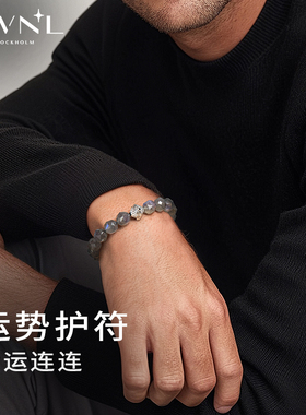 AWNL霖奈星际灯塔光谱石手链