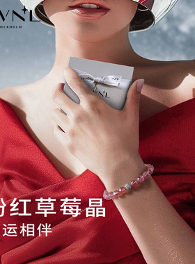 AWNL霖奈草莓晶手链天然宝石