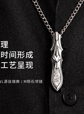 品位，藏在细节｜M陨石男士项链