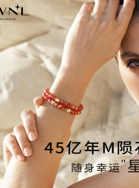 AWNL霖奈北欧M陨石幸运之轮手链