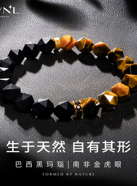 简而有型｜金虎眼黑玛瑙男士手链
