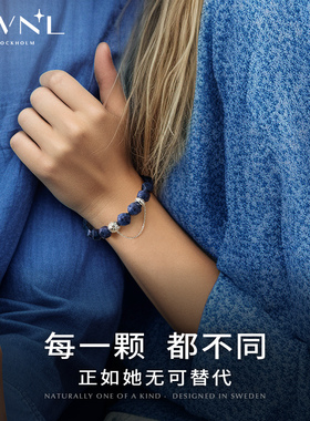 愿守护常伴身边｜蓝线石女士手链