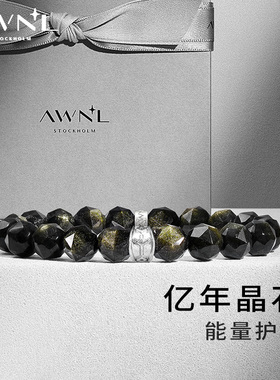 AWNL如恩守护盾金曜石招财手链男款小众设计感饰品生日礼物送男友
