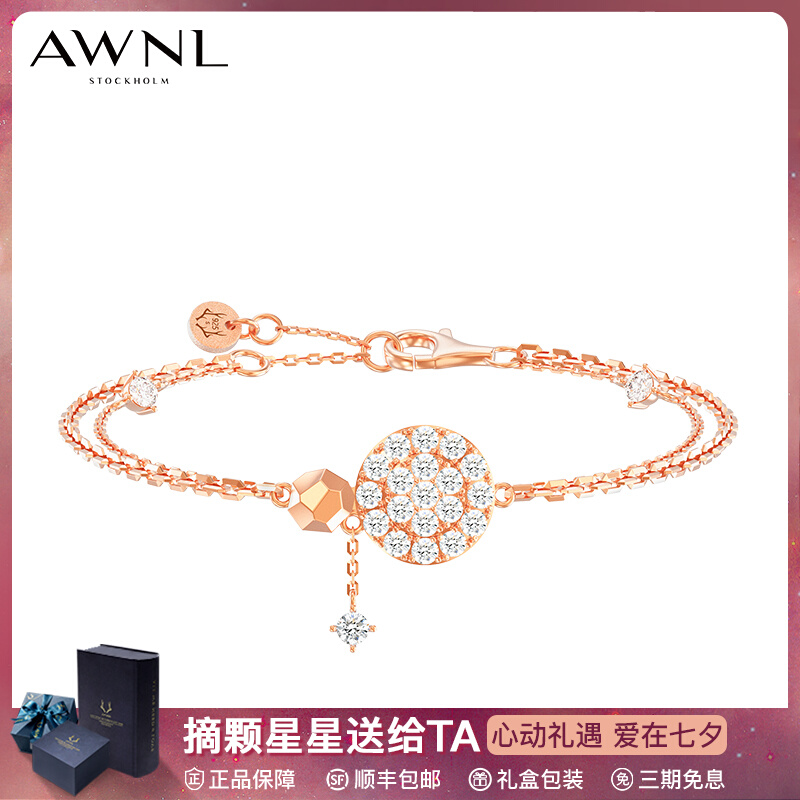 结婚纪念日送老婆什么礼物好，或者女朋友恋爱纪念日礼物