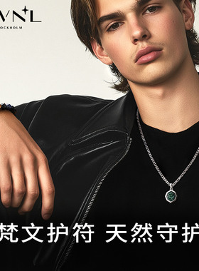 AWNL霖奈多宝珠血石男款项链