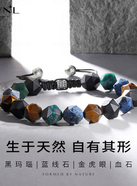 把彼此戴在身边｜金虎眼情侣手链