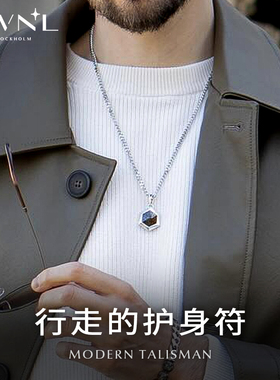低调，更见品位｜古铜辉石男项链