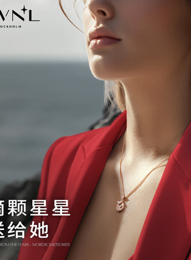 把心意化作守护｜M陨石女士项链