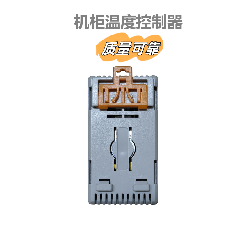 配电柜机柜温控器威图款JWT6011R低温启动加热器KTO011红色常闭 - 图3
