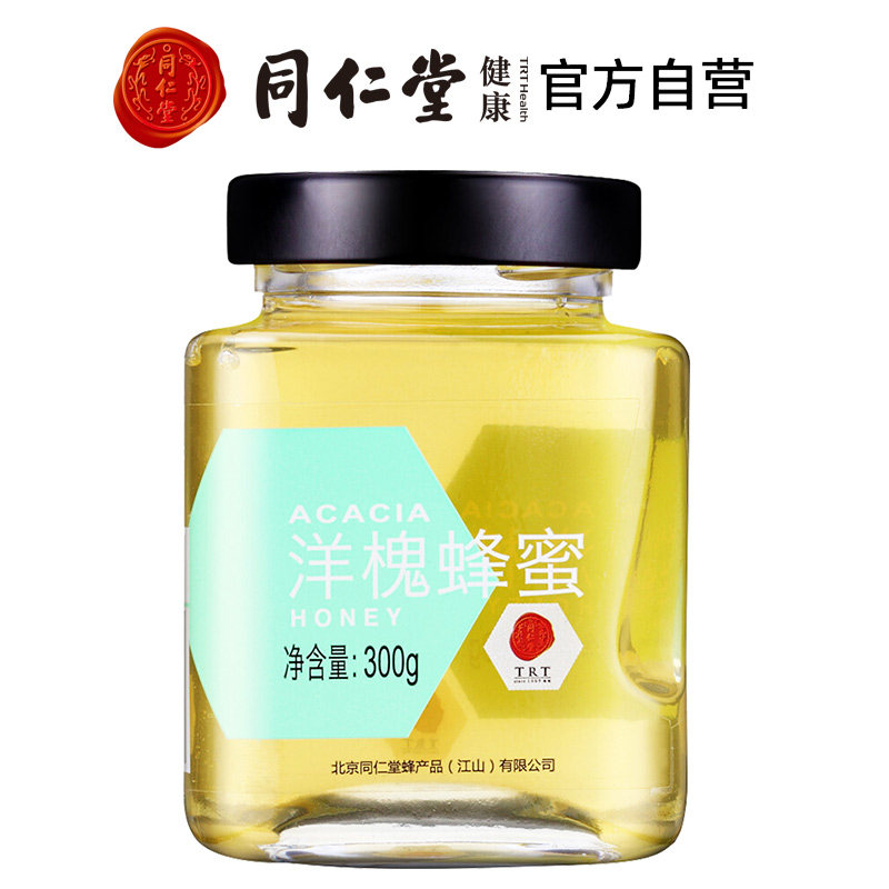 北京同仁堂纯正天然椴树洋槐百花 同仁堂北京专卖蜂蜜