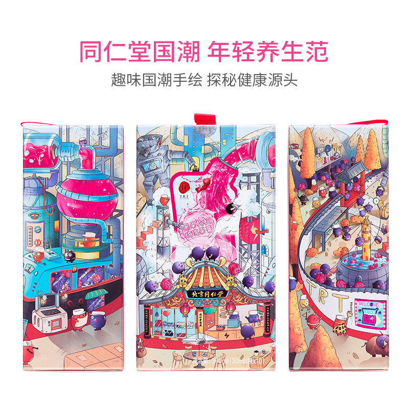 同仁堂黑果枸杞玫瑰黑果原浆非果膏 同仁堂北京专卖枸杞原浆/枸杞制品