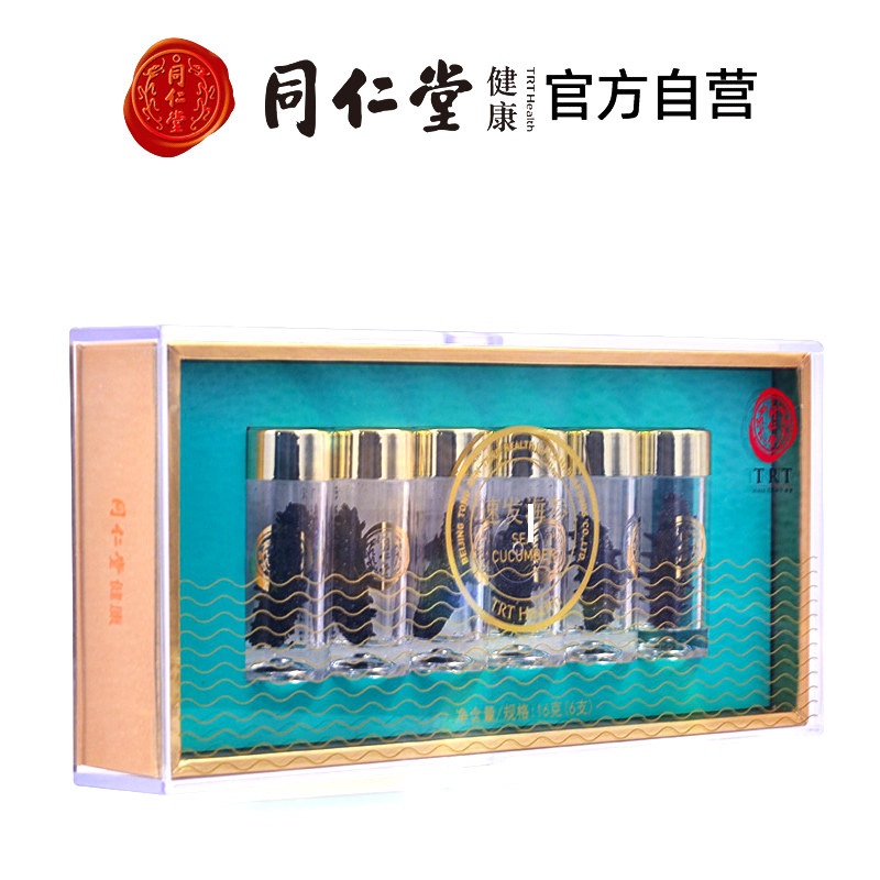  同仁堂北京专卖即食海参
